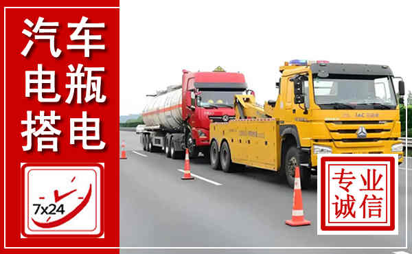 沂水吊车,汽车救援吊车电话