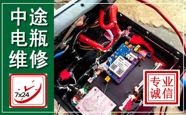 沂水汽车换电瓶,附近电瓶维修救援电话