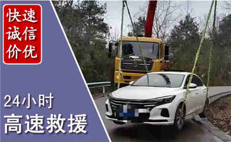 沂水高速公路救援场景与案例