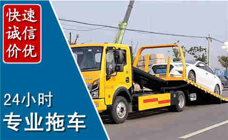 沂水拖车救援场景与案例