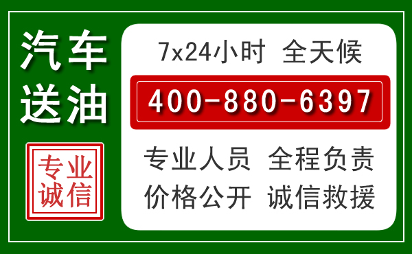 沂水拖车救援发展新趋势：北斗导航系统加持下的拖车救援特点