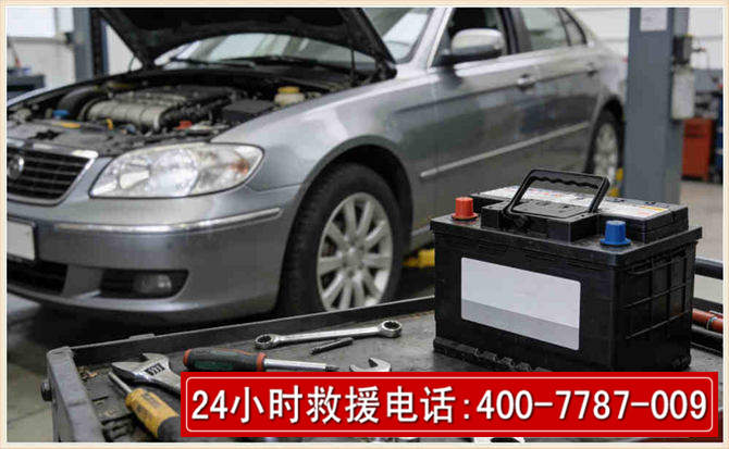 沂水 高温雨天汽车突然没电车辆无法正常行驶该如何处理呢