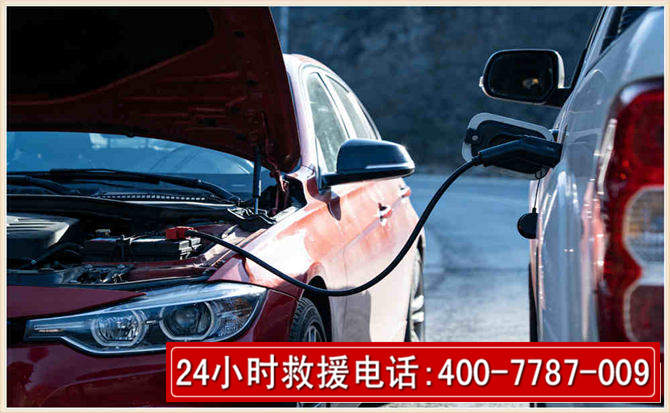 沂水汽车电瓶搭电救援电话 沂水汽车电瓶搭电救援电话